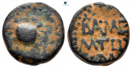 Kings of Commagene. Mithradates III 87-80 BC. Bronze Æ