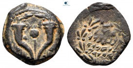 Judaea. Jerusalem. John Hyrcanus I 135-104 BC. Prutah Æ