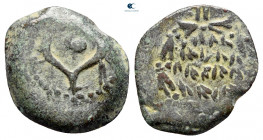 Judaea. Jerusalem. John Hyrcanus I 135-104 BC. Prutah Æ