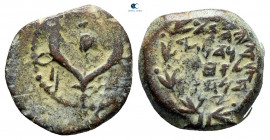 Judaea. Jerusalem. John Hyrcanus I 135-104 BC. Prutah Æ