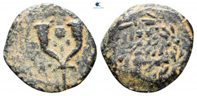 Judaea. Jerusalem. John Hyrcanus I 135-104 BC. Prutah Æ