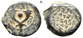 Judaea. Jerusalem. John Hyrcanus I 135-104 BC. Prutah Æ