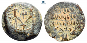 Judaea. Jerusalem. John Hyrcanus I 135-104 BC. Prutah Æ