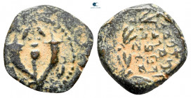 Judaea. Jerusalem. John Hyrcanus I 135-104 BC. Prutah Æ