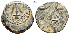 Judaea. Jerusalem. Hasmoneans. Alexander Jannaios (Yehonatan) 103-76 BC. Prutah Æ