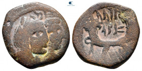Nabataean Kingdom. Petra. Aretas IV, with Shaqilat 9 BC-AD 40. Bronze Æ