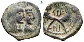 Nabataean Kingdom. Petra. Aretas IV, with Shaqilat 9 BC-AD 40. Bronze Æ