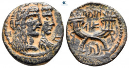 Nabataean Kingdom. Petra. Aretas IV, with Shaqilat 9 BC-AD 40. Bronze Æ