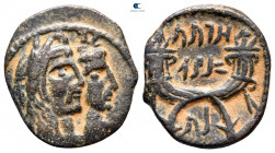 Nabataean Kingdom. Petra. Aretas IV, with Shaqilat 9 BC-AD 40. Bronze Æ
