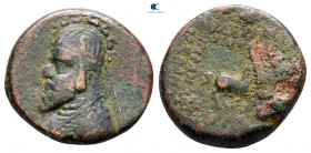 Kings of Parthia. Orodes I 90-80 BC. Bronze Æ