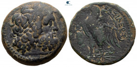 Ptolemaic Kingdom of Egypt. Alexandria. Ptolemy II Philadelphοs 285-246 BC. Bronze Æ
