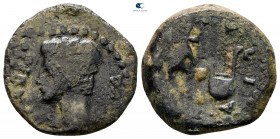 Hispania. Colonia Patricia (Corduba). Augustus 27 BC-AD 14. Bronze Æ