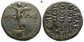 Macedon. Philippi. Pseudo-autonomous issue AD 41-69. Bronze Æ