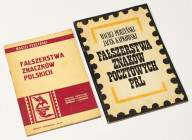 Fałszerstwa polskich znaczków pocztowych i PRL, Pierzyński (2szt) 