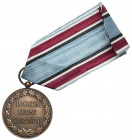 Medal pamiątkowy Za Wojnę 1918-1921 - Bertrand - kulkowy łącznik Sygnatura wykonawcy na rewersie, nad wieńcem, oraz druga na obrzeżu. Wykonanie we fra...