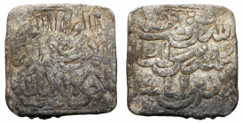 Almohadzi (1130-1269), dirham anonimowy Typ bez nazwy mennicy i roku wybicia. 
 Srebro, średnica 14.5 x 13.9 mm, waga 1.55 g. 
Grade: VF+ 