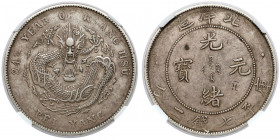 China, Chihli Province, Yuan year 34 (1908) 
Grade: NGC AU 