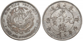 China, Fengtien Province, Yuan year 40 (1903) Bardzo ładna kondycja monety. Srebro, średnica 39.7 mm, waga 26.12 g. Moneta pozyskana spoza terytorium ...