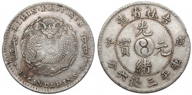 China, Kirin Province, 50 Fen year 37 (1900) Niewielkie zapiłowanie na obrzeżu z prawej strony. Srebro, średnica 33.3 mm, waga 12.83 g. 
Grade: VF ...