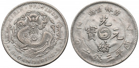 China, Kirin Province, 50 Fen year 42 (1905) Srebro, średnica 33.1 mm, waga 13.1 g. Moneta pozyskana spoza terytorium RP - nie wymagająca pozwoleń wyw...