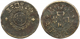 China, Szechuan Province, 100 cash no date (1902-1906) Mosiądz, średnica 38.5 x 38.3 mm, waga 17.11 g. Moneta pozyskana spoza terytorium RP - nie wyma...