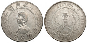 China, 1 Yuan no date (1927) - Memento: Birth of the Republic Srebro, średnica 38.8 mm, waga 26.58 g. Moneta pozyskana spoza terytorium RP - nie wymag...