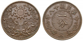 China, 1 cent 1929 Bardzo ładna. Brąz, średnica 22.8, waga 5.60 g. 
 Moneta pozyskana spoza terytorium RP - nie wymagająca pozwoleń wywozowych. Coin ...