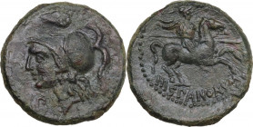 Sicily. Morgantina. The Hispani. AE 20 mm, c. mid-late 2nd century BC. Obv. Helmeted head of Minerva left; above, head of ram left; below chin, P. Rev...