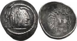 Greek Asia. Arabia Felix. Himyarites. Amdan Bayyin (c. 50-150 AD). AR Scyphate Quinarius. RYDN Royal Series. Obv. Head right within circular torque en...