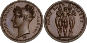 Paolina Bonaparte (1780-1825), moglie di Camillo Borghese. Medaglia 1808, Parigi. D/ ΠΑΥΛΙΝΑ ΣΕΒΑΣΤΟΥ ΑΔΕΛΦΗ. Testa a sinistra; sotto, monogramma AN. ...