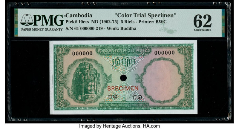 Cambodia Banque Nationale du Cambodge 5 Riels ND (1962-75) Pick 10cts Color Tria...