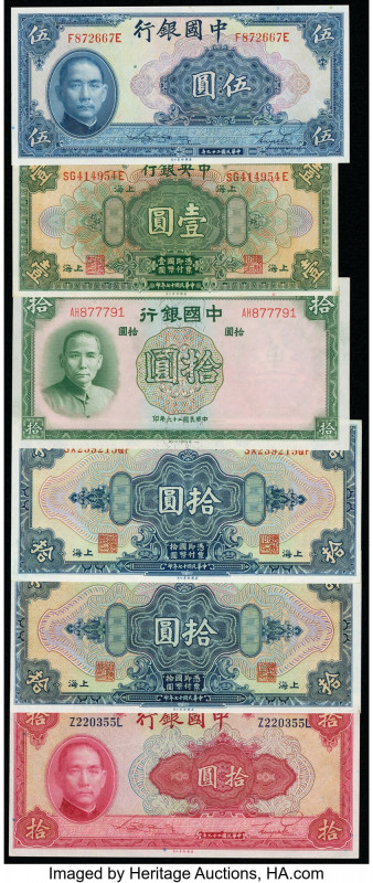 China Bank of China and Central Bank of China Group of 6 Examples Crisp Uncircul...