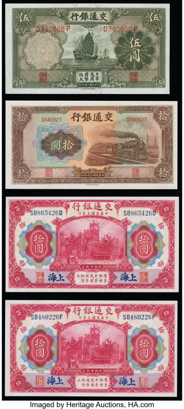 China Bank of Communications Group of 4 Examples Crisp Uncirculated. 

HID098012...