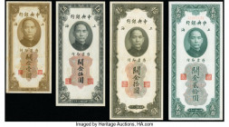 China Customs Gold Units Group of 8 Examples Majority Crisp Uncirculated. 

HID09801242017

© 2020 Heritage Auctions | All Rights Reserved