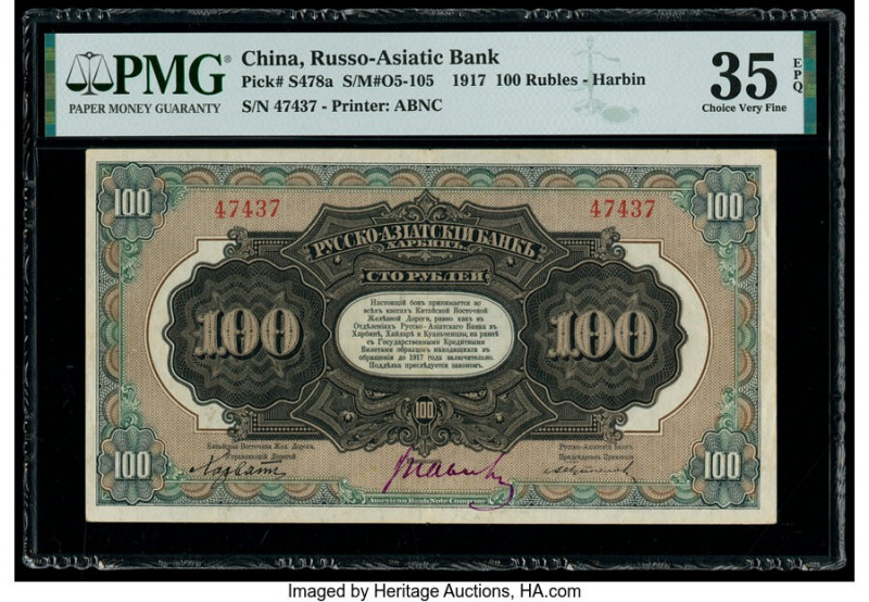 China Russo-Asiatic Bank, Harbin 100 Rubles 1917 Pick S478a S/M#O5-105 PMG Choic...
