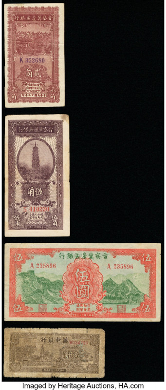 China Group of 4 Examples Good-Very Fine. 

HID09801242017

© 2020 Heritage Auct...