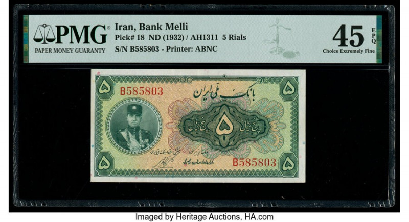 Iran Bank Melli 5 Rials ND (1932) / AH1311 Pick 18 PMG Choice Extremely Fine 45 ...