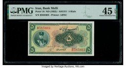 Iran Bank Melli 5 Rials ND (1932) / AH1311 Pick 18 PMG Choice Extremely Fine 45 EPQ. 

HID09801242017

© 2020 Heritage Auctions | All Rights Reserved