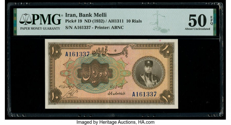 Iran Bank Melli 10 Rials ND (1932) / AH1311 Pick 19 PMG About Uncirculated 50 EP...
