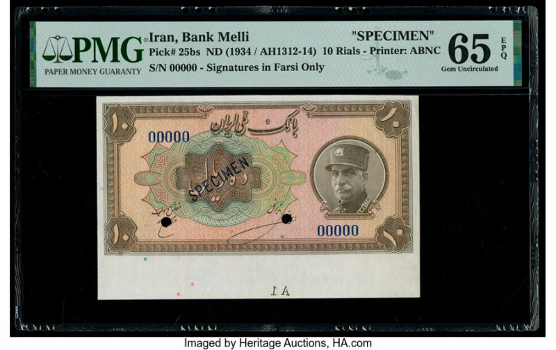 Iran Bank Melli 10 Rials ND (1934) / AH1313 Pick 25bs Specimen PMG Gem Uncircula...