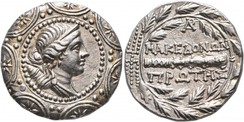 MACEDON (ROMAN PROTECTORATE), Republican period. First Meris. Circa 167-149 BC. ...