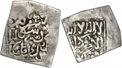 Islamic - Hafsid - Mamdi (anonym) - Square dirham
ND - Silver 
A/ /
R/ /
Reference : Edmund HOHERTZ 615C
1,25grs - 15,20mm - Very fine