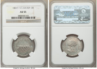 Central American Republic 2 Reales 1831 T-F AU55 NGC, Tegucigalpa mint, KM9.3. Two year type. Edge defect at 5 o'clock. 

HID09801242017

© 2020 H...