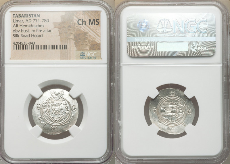 Abbasid Governors of Tabaristan. Umar ibn al-'Ala (AD 771-780) Hemidrachm PYE 12...