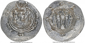 Abbasid Governors of Tabaristan. Anonymous Hemidrachm PYE 136 (AH 171 / AD 787) MS NGC, Tabaristan mint, A-73. Anonymous type with Afzut in front of b...