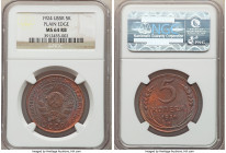 USSR 5 Kopecks 1924 MS64 Red and Brown NGC, KM-Y79. Plain edge variety. 

HID09801242017

© 2020 Heritage Auctions | All Rights Reserved