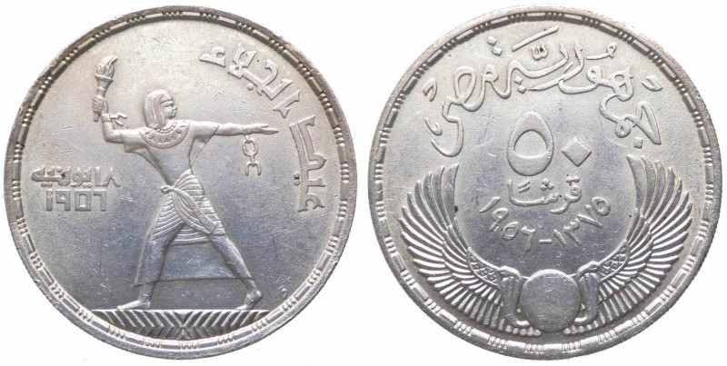 Egitto, Repubblica, 50 piastre 1956; 1375 H (1956), KM386, Ag
qSPL

 Worldwid...