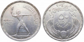 Egitto, Repubblica, 50 piastre 1956; 1375 H (1956), KM386, Ag
qSPL

 Worldwide shipping