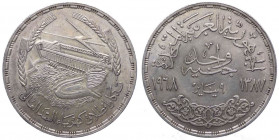 Egitto - Repubblica Araba unita (1958-1971) 1 Pound 1968 - KM 415 - Ag
FDC

 Worldwide shipping