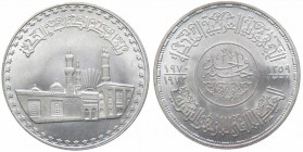 Egitto, Repubblica, pound, per i 1000 anni della moschea di Al-Azhar; AH1359 (1970), KM424 Ag
FDC

 Worldwide shipping